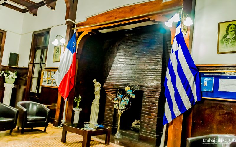 Colectividad Helénica Santiago · fotografía 5